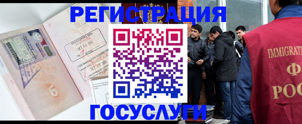 временная регистрация в квартире в Тулуне